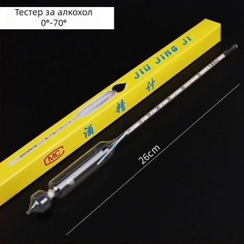Тестер за съдържанието на алкохол за домашно варене, високопрецизен