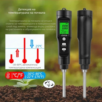 Record Work перообразен почвен тестер с EC стойност и температура за градина и овощни насаждения