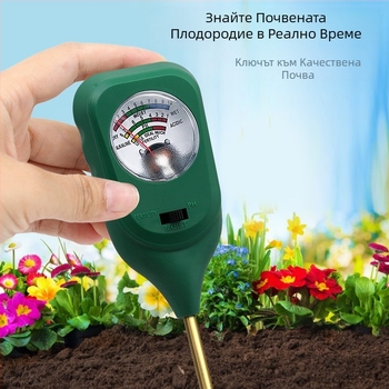 Детектор за почвата - три в едно, метален зонд, plug‑and‑play, без батерия; марка Record Work; произход Континентален Китай