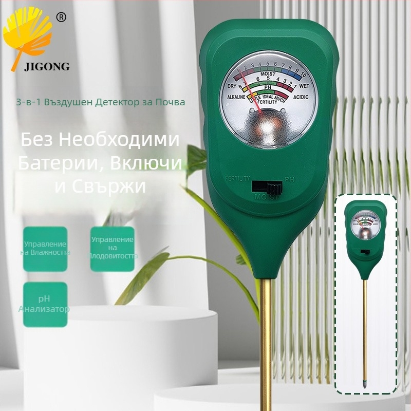 Детектор за почвата - три в едно, метален зонд, plug‑and‑play, без батерия; марка Record Work; произход Континентален Китай