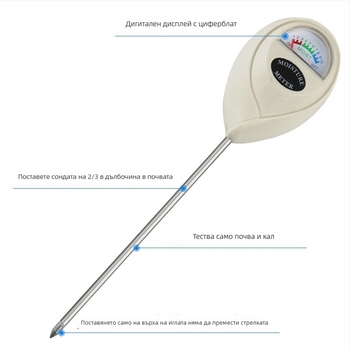 Измервател на влажността на почвата – 1-в-1 детектор за почвата, с кръгла глава, градински детектор за почва, марка Record Work