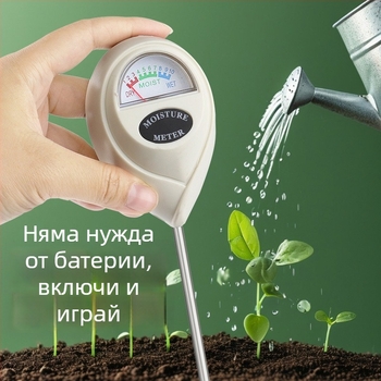 Измервател на влажността на почвата – 1-в-1 детектор за почвата, с кръгла глава, градински детектор за почва, марка Record Work