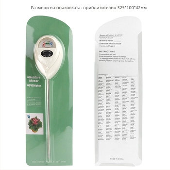 Измервател на влажността на почвата – 1-в-1 детектор за почвата, с кръгла глава, градински детектор за почва, марка Record Work