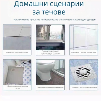 Детектор за течове на водопроводни тръби със усилване на звука и висока прецизност