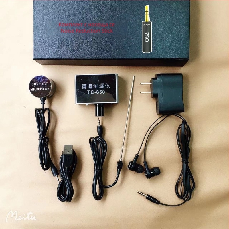 Детектор за течове на водопроводни тръби със усилване на звука и висока прецизност