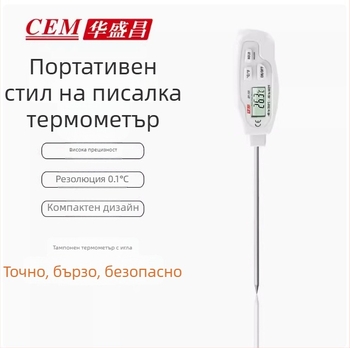 DT-131 термометър с пробна сонда – високопрецизен за измерване на температурата на храни и течности, марка Huashengchang