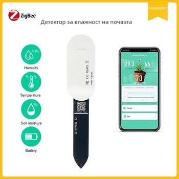 Smart сензор за почвена влажност и температура с Zigbee, детектор на влажността на почвата, съвместим с Home Assistant Z2M