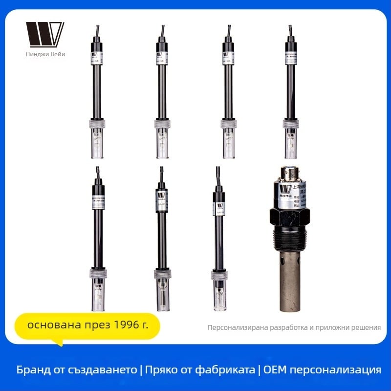 Електрод за проводимост за лабораторни измервания DJS-1/0.1/10/0.01