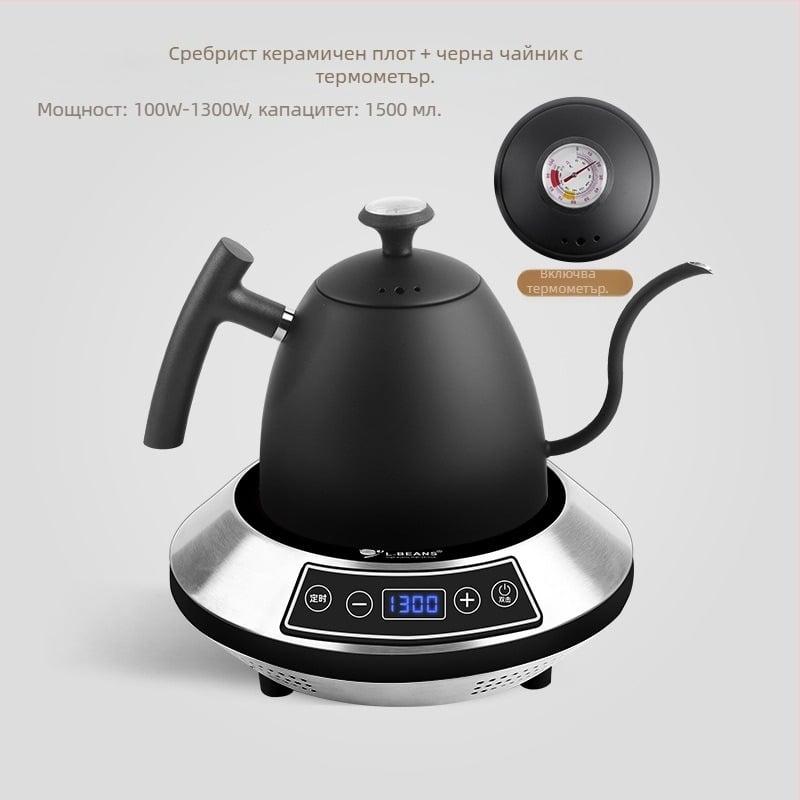 Кафеварка с дълъг нос за ръчно варене на кафе, неръждаема стомана, електрическо нагряване, марка l-ebans, възможност за печат на лого, пускане през 2024