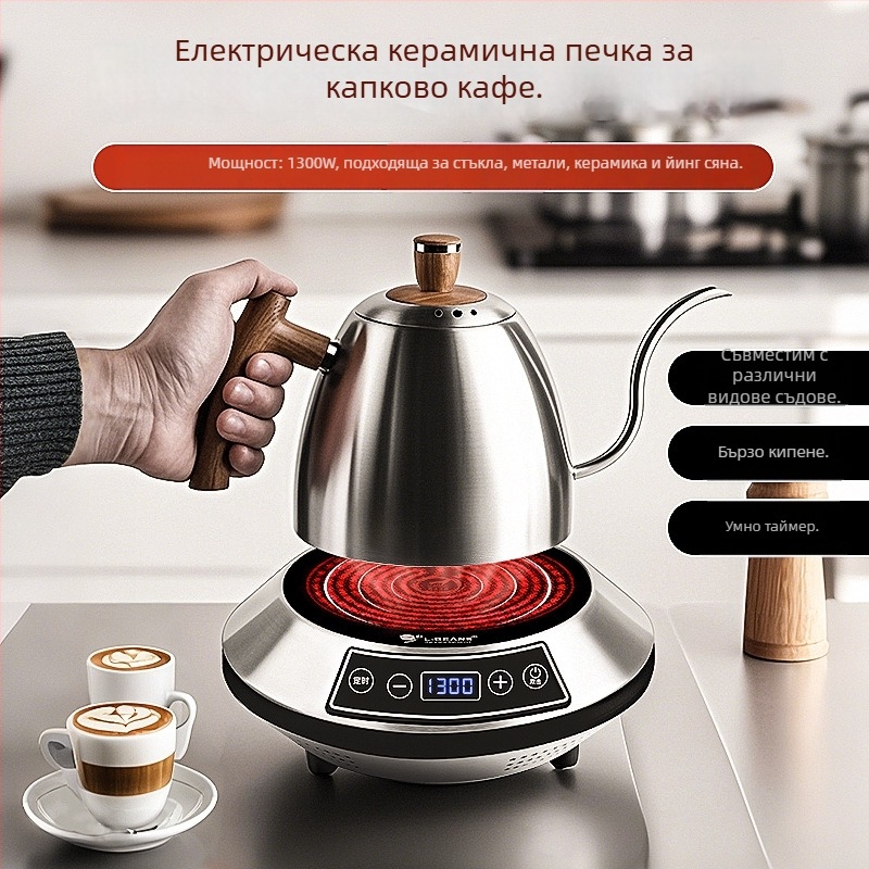 Кафеварка с дълъг нос за ръчно варене на кафе, неръждаема стомана, електрическо нагряване, марка l-ebans, възможност за печат на лого, пускане през 2024