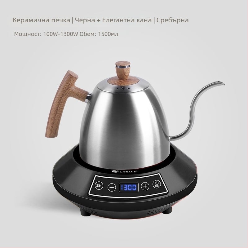 Кафеварка с дълъг нос за ръчно варене на кафе, неръждаема стомана, електрическо нагряване, марка l-ebans, възможност за печат на лого, пускане през 2024