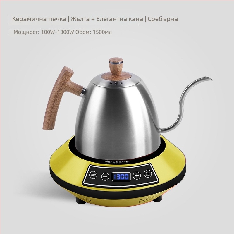 Кафеварка с дълъг нос за ръчно варене на кафе, неръждаема стомана, електрическо нагряване, марка l-ebans, възможност за печат на лого, пускане през 2024