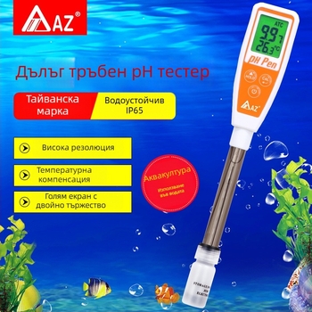 AZ-8692 Преносим pH измерител с вградена сонда — диапазон 2.0–12.00 pH, точност ±0.03 pH, температурна компенсация до 50°C, работна температура 0–50°C