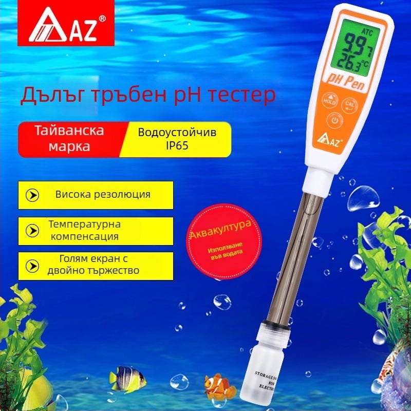 AZ-8692 Преносим pH измерител с вградена сонда — диапазон 2.0–12.00 pH, точност ±0.03 pH, температурна компенсация до 50°C, работна температура 0–50°C