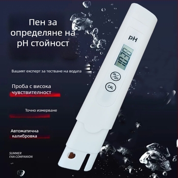 Портативен pH метър с стъклена сонда, диапазон 0–14 pH, точност 0,01, температурна компенсация 0–60 °C