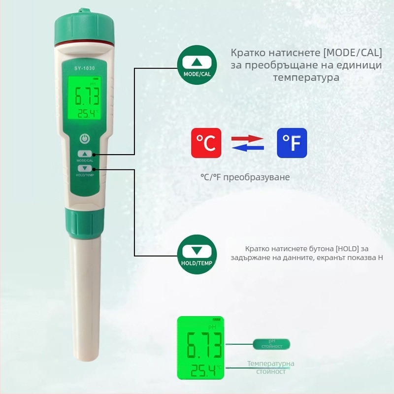 Портативен pH измервател, модел SY-1030, цифров дисплей, стъклена сонда, обхват на измерване 0-14 pH