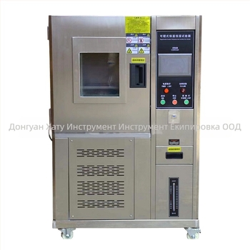 100 L Камера за изпитване с постоянна температура и влажност, диапазон -40 до 150 °C, Температурна равномерност 2.0 °C, Температурно колебание 1.5 °C, Автоматичен контрол на температурата, За лабораторна употреба