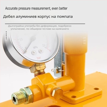 Ръчна тестопомпа за изпитване на налягане на тръби PPR, детектор за течове при подово отопление, водопроводна помпа за дома