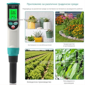 PH-2023-D YAGO: 2-в-1 тестер за почва, pH и температура, сензорна сонда, диапазон pH 0.00-14.00