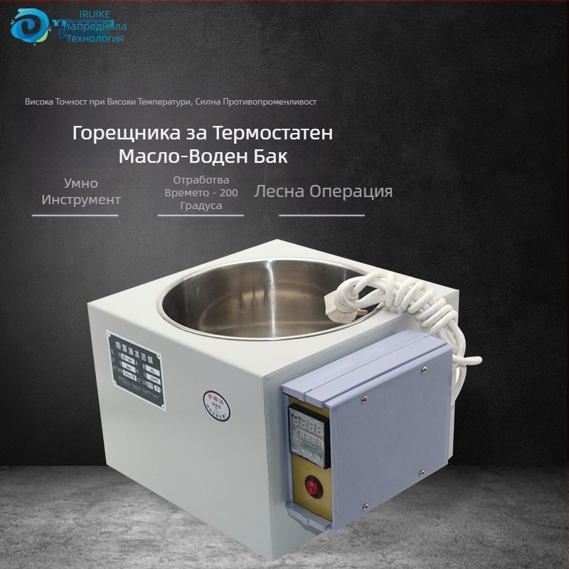 Баня масло-водна с постоянна температура, модел Hh-Wo, лабораторна мултифункционална. Спецификации: модел Hh-Wo; диапазон на температурата: 300; температурна флуктуация: 1; марка: Other