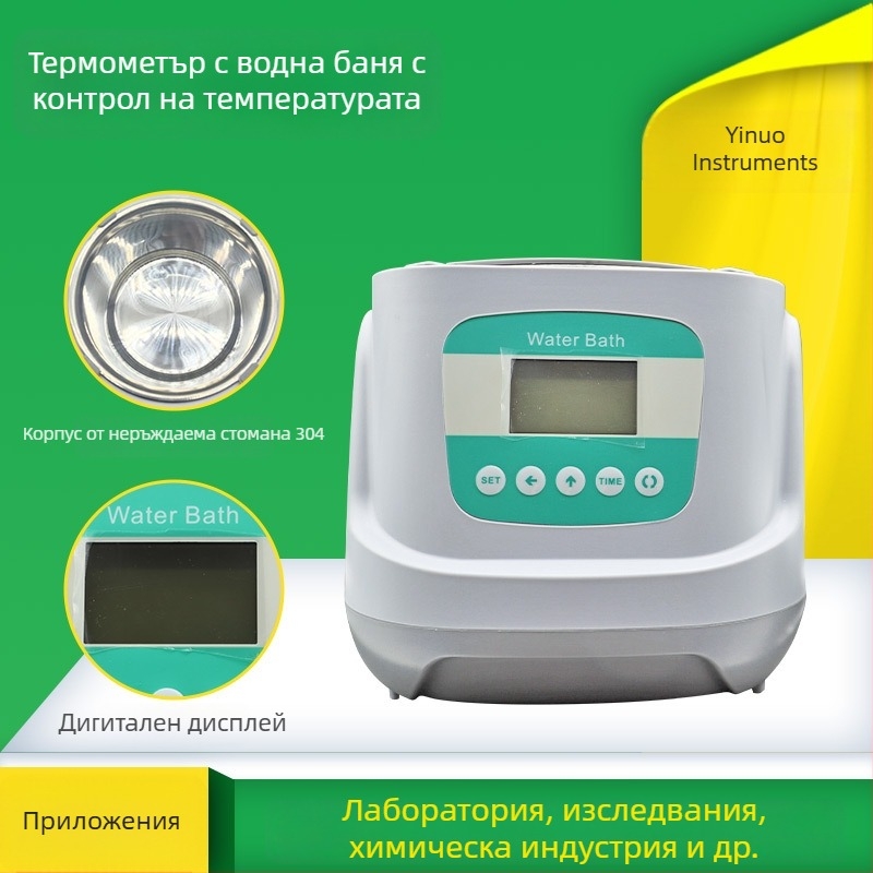 Термостатна водна баня QW-FAD, висока мощност електрическо нагряване, неръждаема стомана, цифров контрол на температурата, точност ±0,5°C