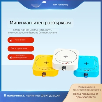 RH мини магнитен бъркалник с нагряване, цифров дисплей, 0-2500 об/мин, 1000 мл, 220 V