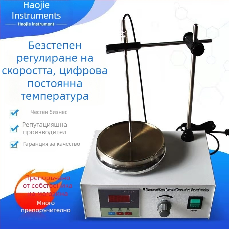 Лабораторен магнитен разбърквач с нагревател, цифров контрол на температурата, модел 85-2, Yaoyao Technology; Захранване 220V 50Hz; Работно напрежение 220V; Тегло 5