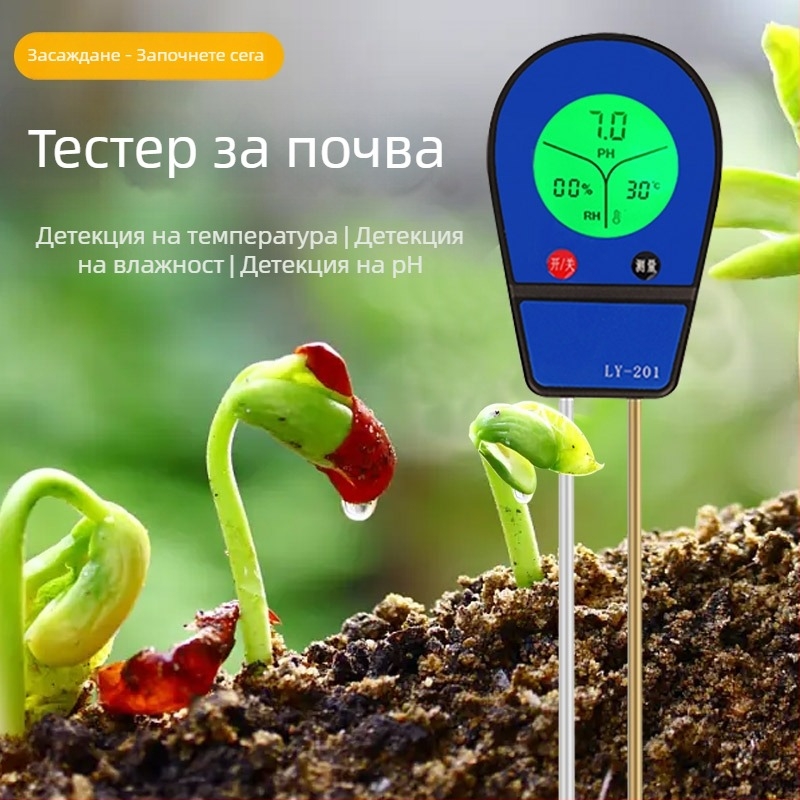 Термометър-влагомер за оранжерия с дигитален дисплей, регистър на високи и ниски температури и влажност, модел L-260