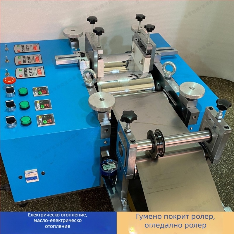 Уреди за ламиниране и горещ печат с нагряващи ролки, покритие за лепило, задвижване и равномерен контрол на температурата (от въглеродна стомана/неръждаема стомана)