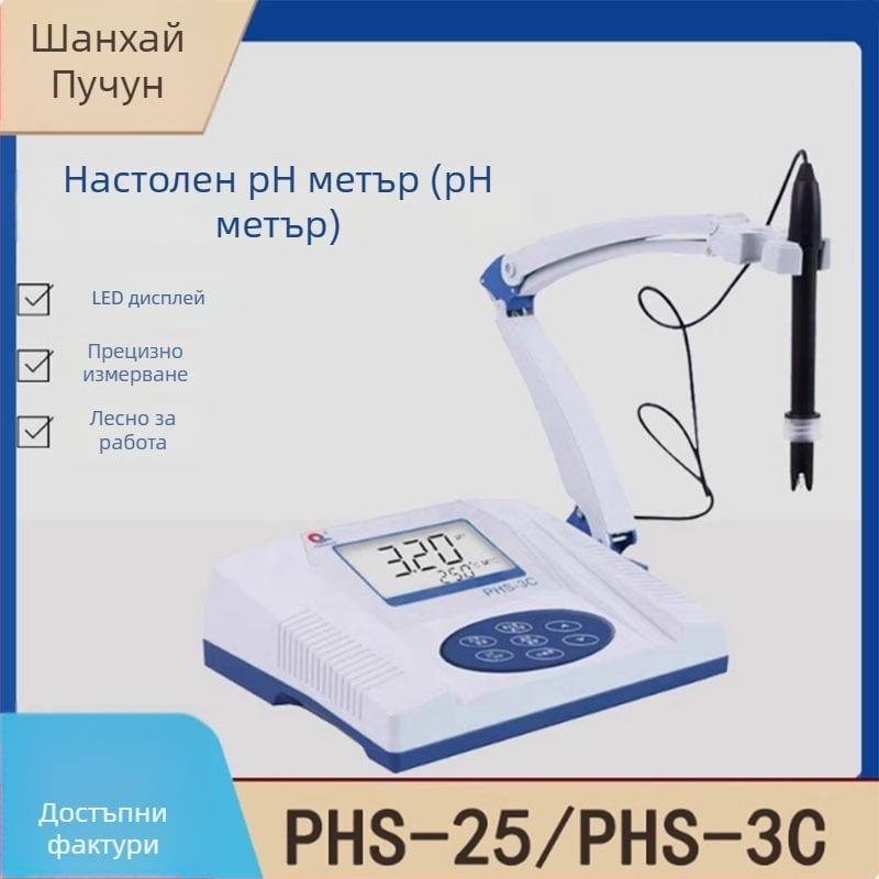 Настолен лабораторен pH метър, модел Phs, Pu chun марка, диапазон pH 0.00–14.00, 220V