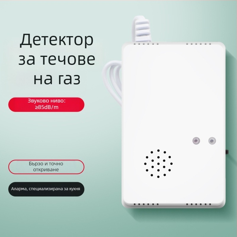 Стенно монтиращ детектор за горими газове GA002EU, фиксиран тип, за газове от въглища и природен газ, 220V, 150 g