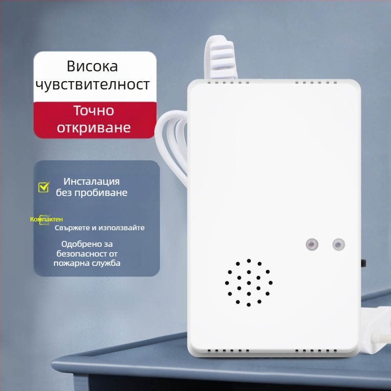 Стенно монтиращ детектор за горими газове GA002EU, фиксиран тип, за газове от въглища и природен газ, 220V, 150 g