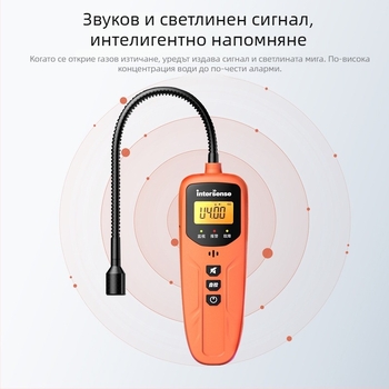 X20 Преносим детектор за горими газове — обхват 0-9999 ppm, точност 1 ppm, захранване DC24V, литиева батерия