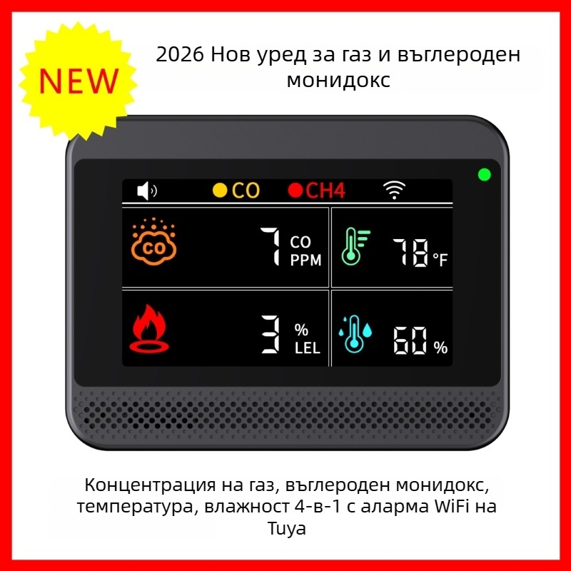 Sanxie A1 4‑в‑1 газова аларма и детектор за въглероден моноксид със измерване на температура и влажност, DC5V, диапазон 0–999 ppm, точност ±5%