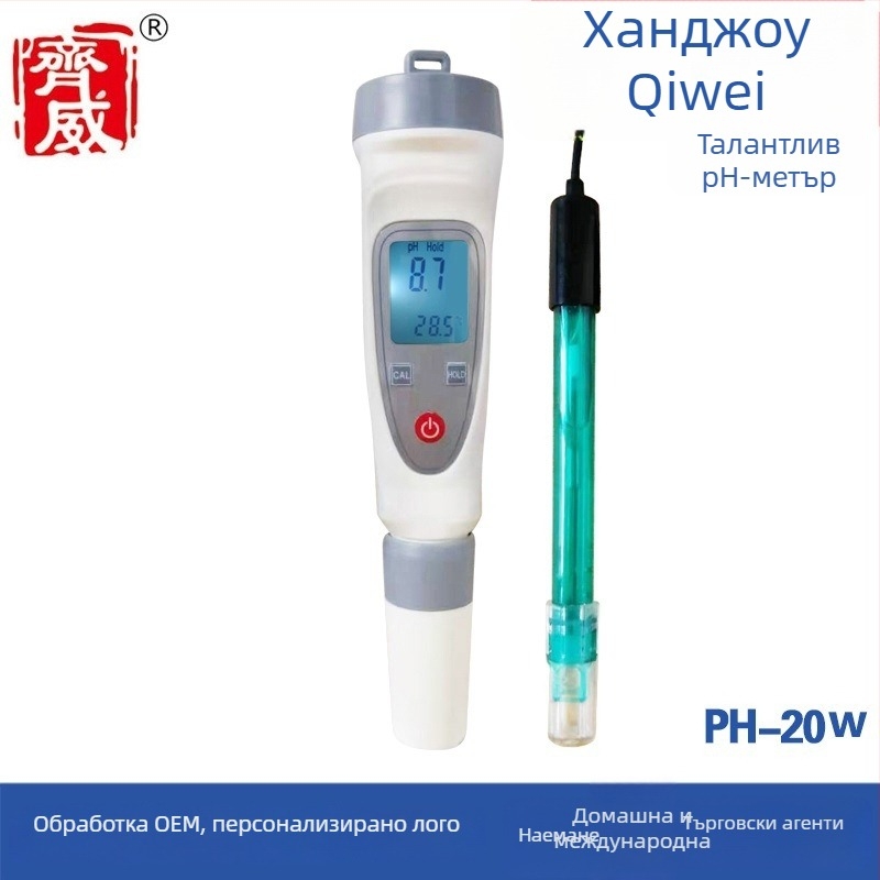Портативен pH-метър PH-20 с цифров дисплей, вграден композитен електрод, точност ±0.1 pH