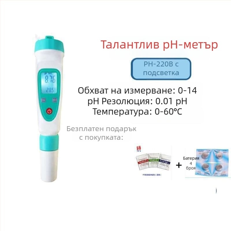 Портативен pH-метър PH-20 с цифров дисплей, вграден композитен електрод, точност ±0.1 pH