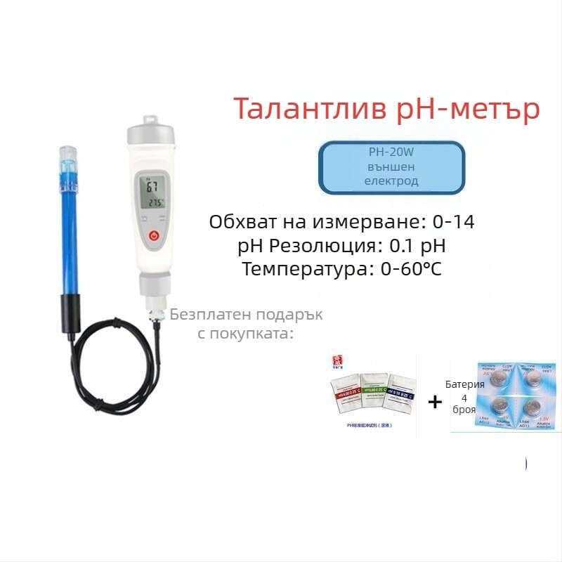 Портативен pH-метър PH-20 с цифров дисплей, вграден композитен електрод, точност ±0.1 pH