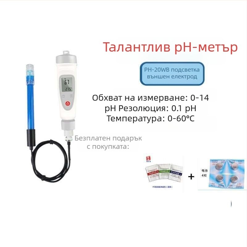 Портативен pH-метър PH-20 с цифров дисплей, вграден композитен електрод, точност ±0.1 pH
