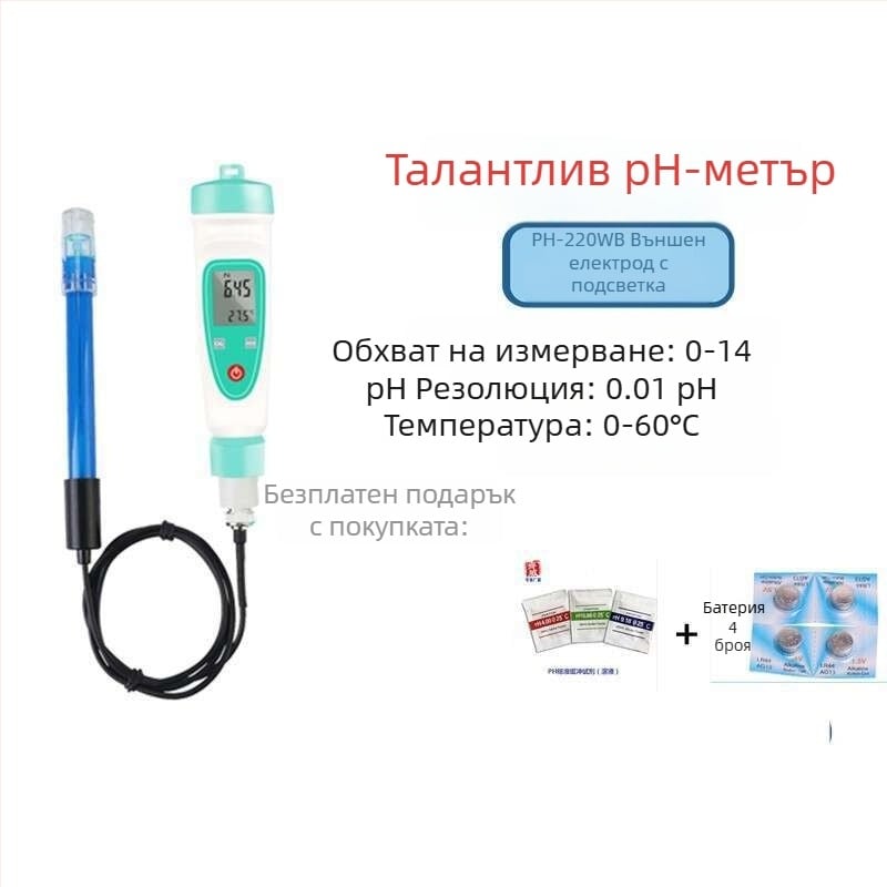 Портативен pH-метър PH-20 с цифров дисплей, вграден композитен електрод, точност ±0.1 pH