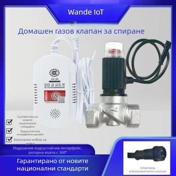 Газов сигнализатор за метан и пропан, подходящ за ресторанти, WD101, диапазон 20, точност 8%, захранване 220V