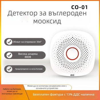 CO аларма за вътрешна употреба в дома и кухнята — детектор за запалваем газ Oracle Guard