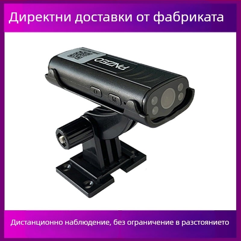 Умна WiFi камера за дома, 1080P, широк ъгъл, нощно виждане, детектор на аларма и дистанционно наблюдение чрез приложение