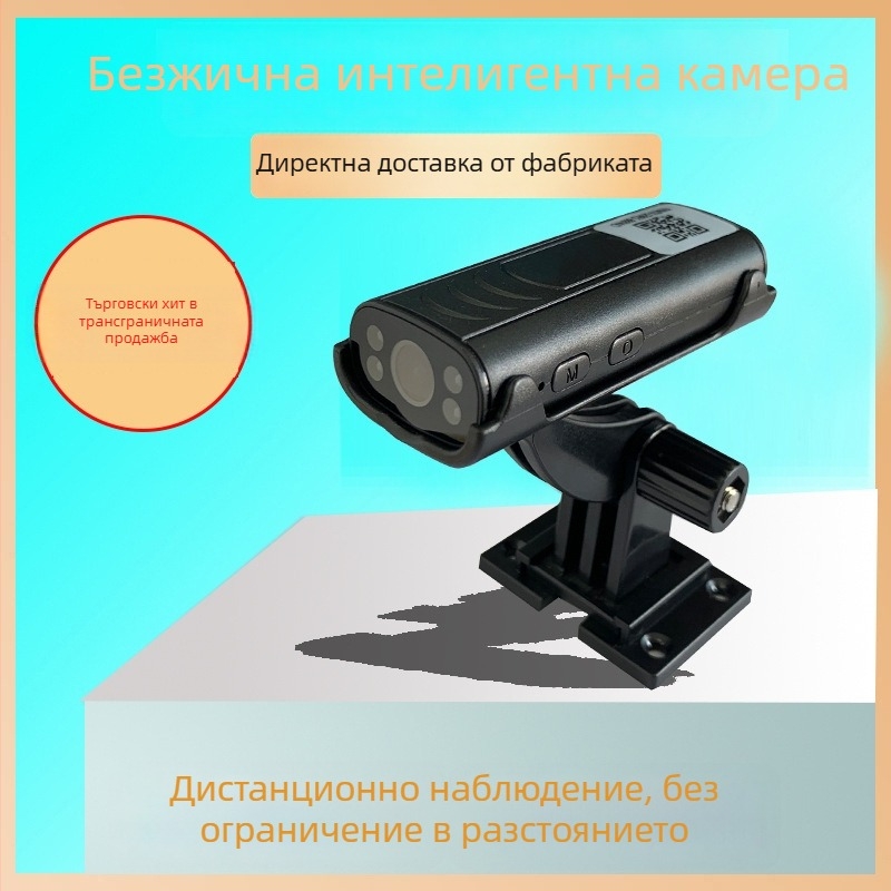 Умна WiFi камера за дома, 1080P, широк ъгъл, нощно виждане, детектор на аларма и дистанционно наблюдение чрез приложение