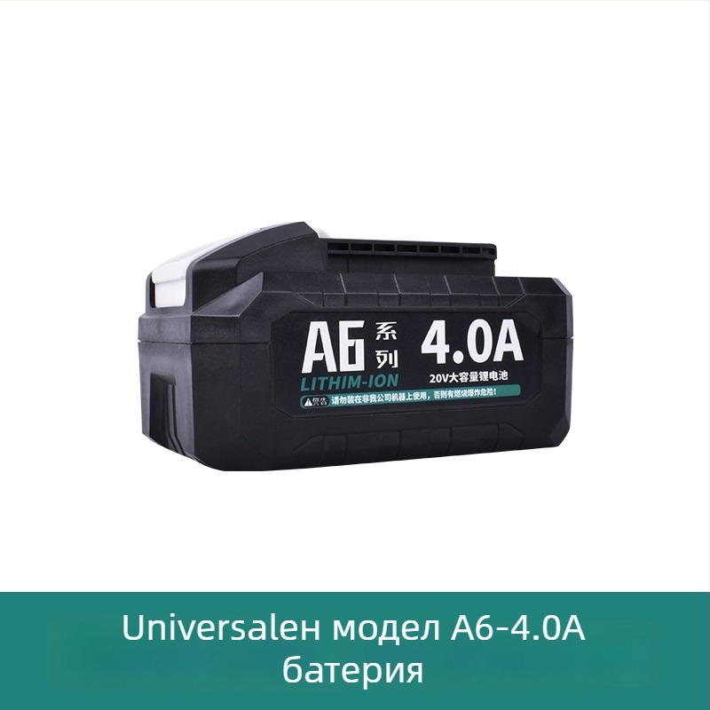 Оригинално зарядно за 20V литиев батерия Dayi A7/A6 — 36V номинално напрежение, подходящо за инструменти от неръждаема стомана, обхват на напрежение: други