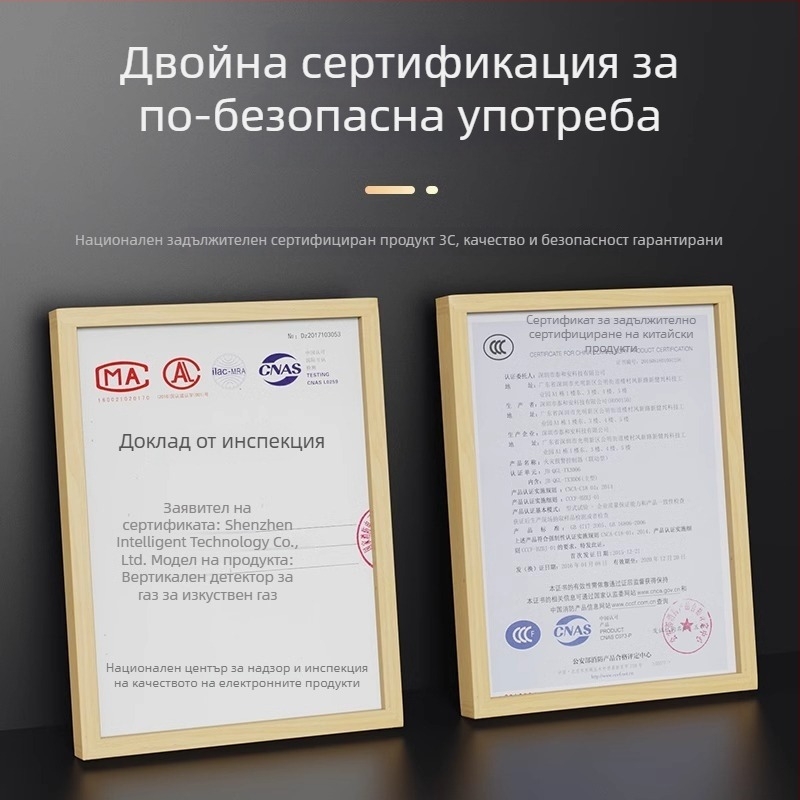 Газов детектор за CO с дисплей на концентрацията, аларма и дълъг режим на готовност за предотвратяване на газови утечки