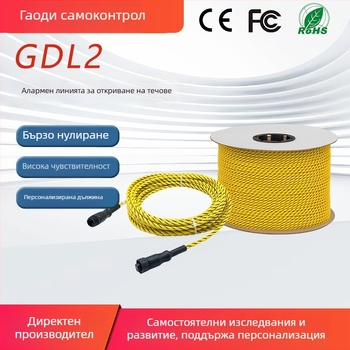 Детектор за ниво на водата с аларма GDL2, монтажен тип, RS485 реле за аларма, проводна комуникация, разстояние на детекция 500