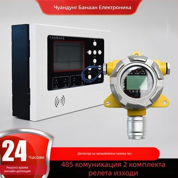 Фиксиран детектор за запалими газове – обект на измерване: запалими газове; диапазон 10–95% RH; точност ±3% FS; захранване 12–36 VDC