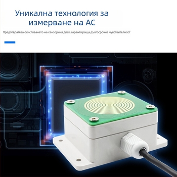 Weston SN-3000-YUX-* сензор за дъжд и сняг с RS-485 изход и реле