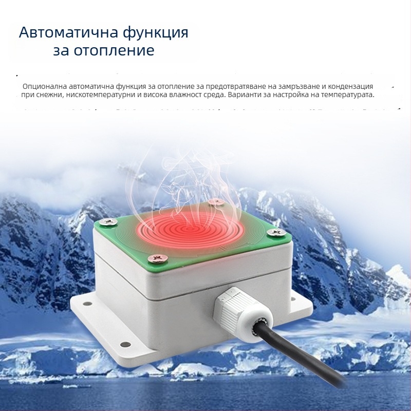 Weston SN-3000-YUX-* сензор за дъжд и сняг с RS-485 изход и реле