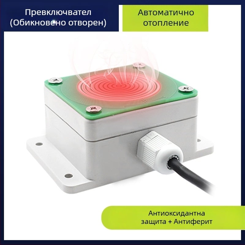 Weston SN-3000-YUX-* сензор за дъжд и сняг с RS-485 изход и реле